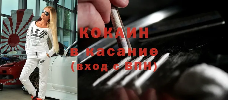 Кокаин 99%  Уяр 