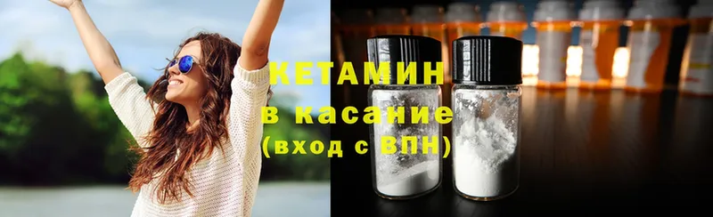 Кетамин ketamine  Уяр 