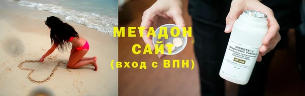 спиды Балабаново