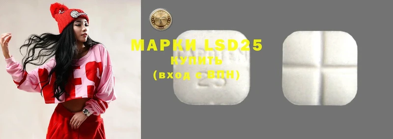 LSD-25 экстази кислота  цены   МЕГА маркетплейс  Уяр 